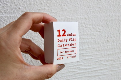 【取扱終了】mittzell　12 color Daily Flip Calendar for journals 2025の商品写真