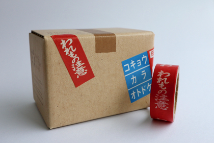 【メーカー廃番】マルアイ ミニ注意テープ　の商品写真