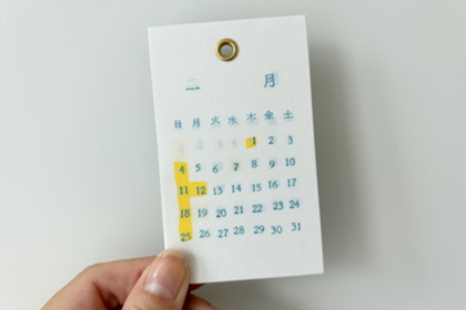 2026年 ハトロン紙の小さなカレンダーの商品写真