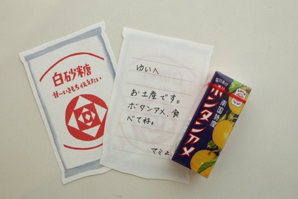 古川紙工　ダイカットミニレター 駄菓子/飲み物/調味料の商品写真