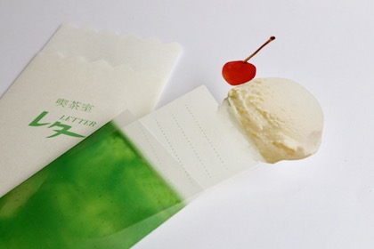 cobato　クリームソーダ風一言カードの商品写真