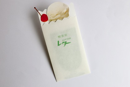 cobato　クリームソーダ風一言カードの商品写真